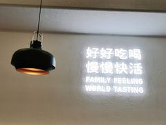 大堂-卡朋西餐(扬名广场店)