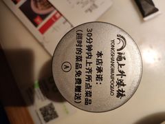 -涌上外婆桥(南塘店)