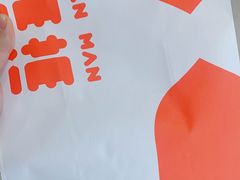 -满满元气和田大枣糕·蛋糕(朝阳大悦城店)