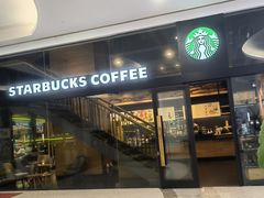 -星巴克臻选(宁波世纪东方广场店)