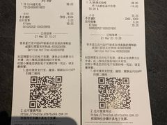 -星巴克(上海虹桥南丰城办公楼店)