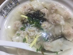 -弄堂咪道-饭香·面香·馄饨香(兴梅店)