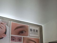 -施奈儿.洗头頭療.按摩SPA.采耳(上梅林店)