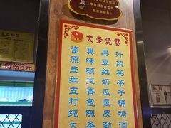 菜单-鳖皇甲鱼餐厅(平阳路店)