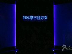 -吉林市博物馆