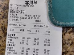 -海兰江石锅饭(水上店)