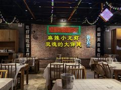 大堂-霸王虾·麻辣小龙虾(清水河公园店)