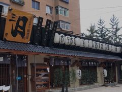 -三月居酒屋(青年大街店)