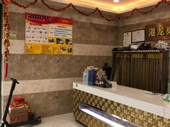 -港龙棋牌桌球城(上沙店)