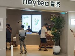 -喜茶(广州佳兆业广场店)