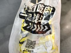 -超级鸡车(曹杨路店)