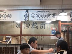 -卤校长老火锅(杨家坪直营店)