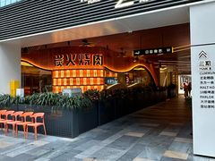-HALO广场(梨园路店)