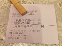 -老上海弄堂菜馆(恒基名人购物中心店)