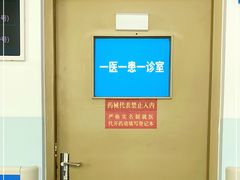 -中国人民解放军空军特色医学中心(空军总医院)