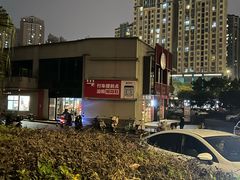 -肯德基(蓝谷地DT店)