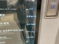 -优客城市奥莱