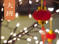 -东方大班·足道·采耳·疗愈SPA(丽都店)
