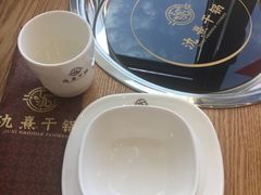 餐具摆设-氿熹干锅•牛蛙•烤鱼(印象城店)