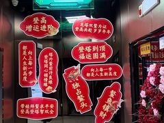 -龙塔