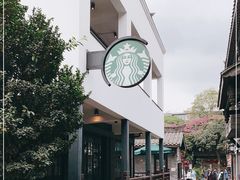 -星巴克臻选(成都宽窄巷子店)