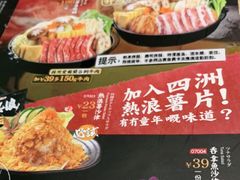 -寿司皇(扬名广场店)