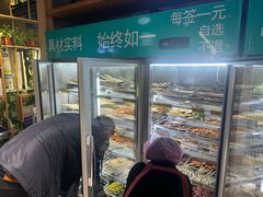 -泥锅麻辣串(白城店)