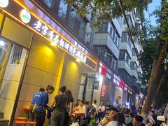 -马相卿特色烤肉面食馆(虎台店)