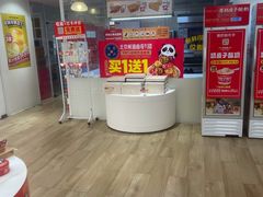 -味多美蛋糕(三元桥店)