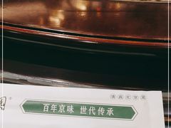 -紫光园(顺义店)