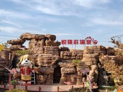 -悦隆庄温泉度假酒店