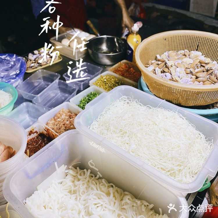 烟火气|街边深夜炒粉