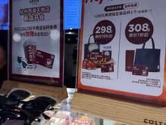 -COSTA COFFEE(西湖天地店)