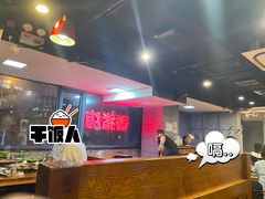 -香猪坊(五道口店)