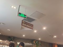 -萨莉亚意式餐厅(南海万达广场店)