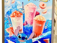 -7分甜(天津南开大悦城店)