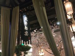 -绿茶餐厅(千岛湖银泰城店)