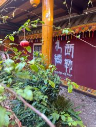 -小红帽摄影(丽江店)