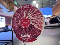 -左庭右院鲜牛肉火锅(环球港店)