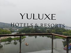 -上海佘山世茂艾美酒店