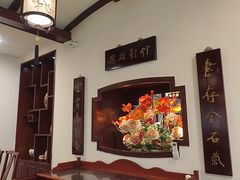 -钦善斋(武侯祠店)