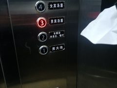 -聚春园·福龙泉澡堂(温泉店)