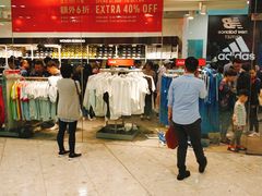 -Adidas(东荟城店)