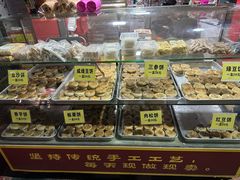 -狮山绿豆饼(香洲店)