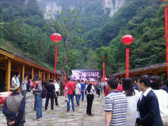 -清江方山景区