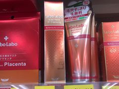 -大国药妆(えびすダイコク店)