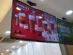 -7分甜(琴湖溪里花园城店)