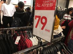 -ZARA HOME(天环广场店)