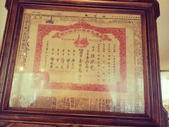 -古董花园(思南路42弄小区店)
