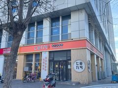 -七食九号食堂(东丽空港店)